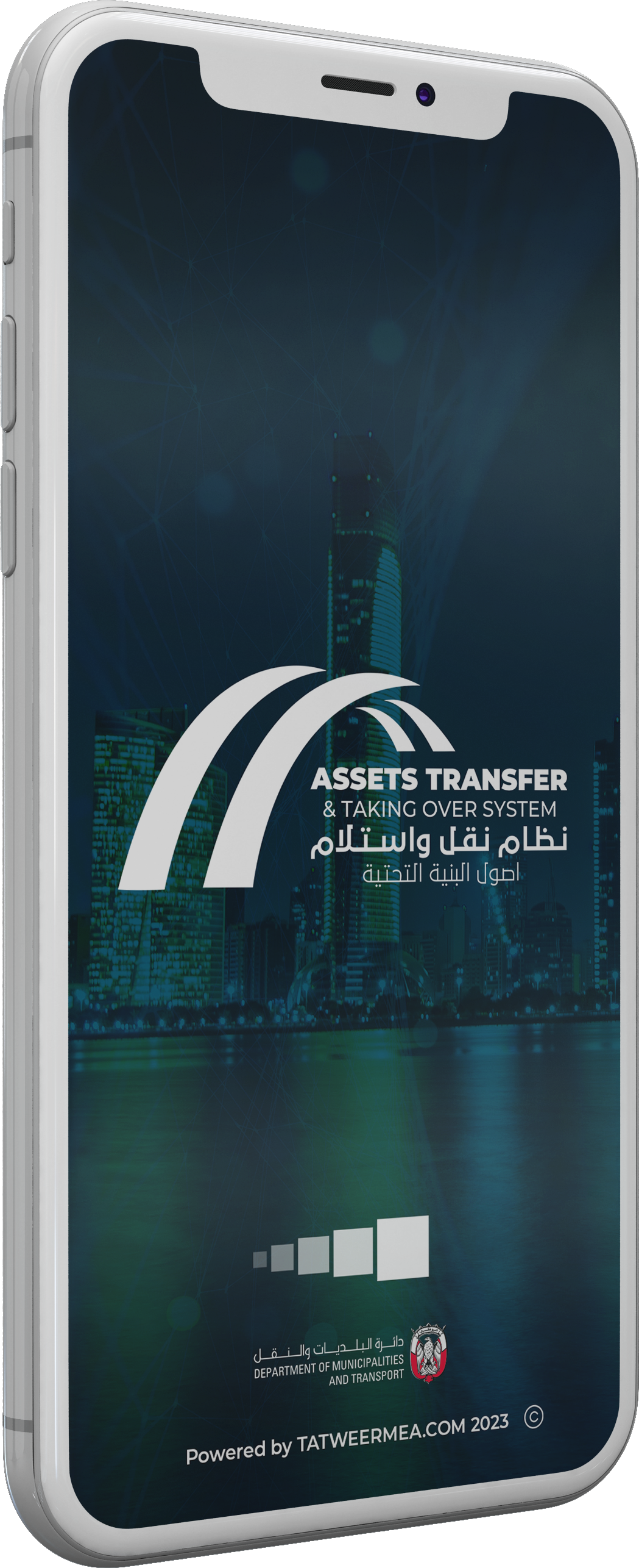 mobile image template