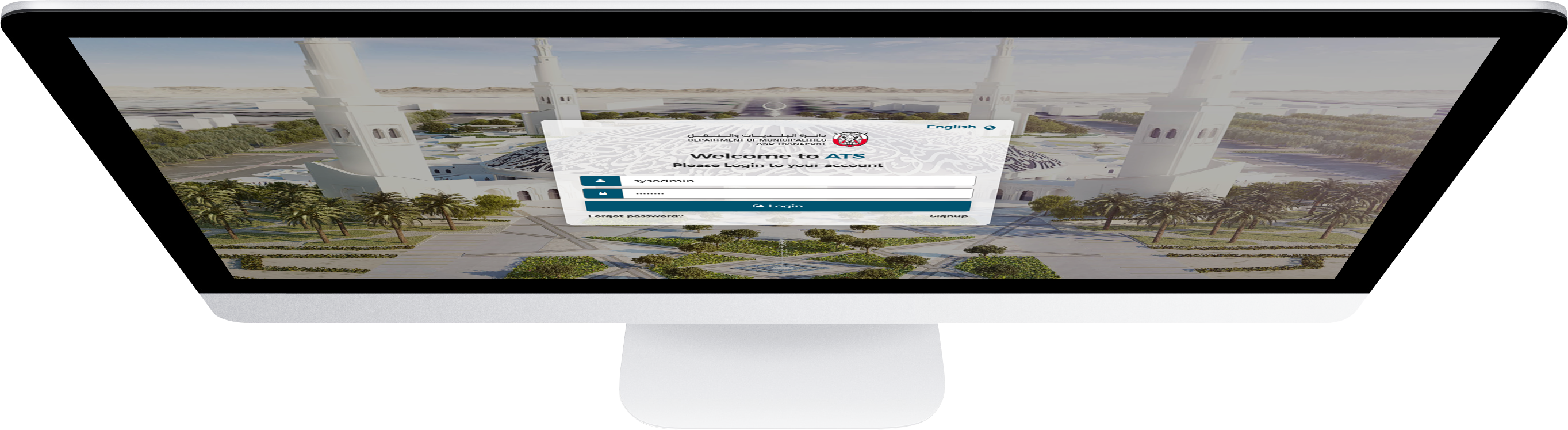mobile image template